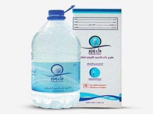 Now You Can Buy Zamzam Water Online Using the Nusuk App-2025